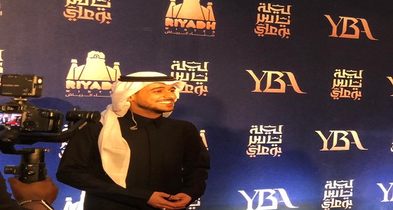 شاهد.. عايض يوسف يُشعل ليلة ياسر بوعلي بالرياض