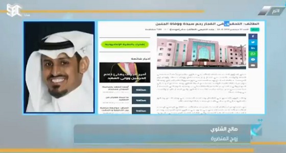 بعد انفجار رحمها بالمستشفى.. الزوج: أخّروا العملية لعدم وجود طبيبتها والنزيف حرّكهم (فيديو)