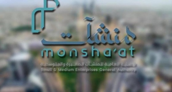 إعادة 691 مليون ريال رسوم حكومية لـ 7500 منشأة ضمن مبادرة استرداد