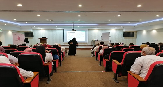 «صحة الرياض» تنفذ برنامج تدريبي للمستشفيات صديقة الأم والطفل
