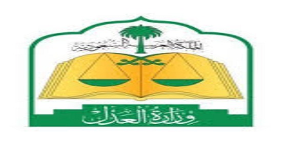 العدل : السجن 10 سنوات لمن يستعمل القوة والعنف في حق الموظفين