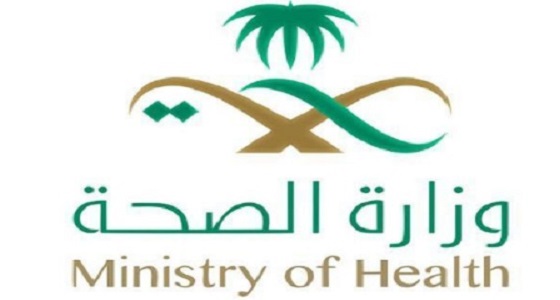 بالصور.. «الصحة» تشطب رخصة طبيب شهير متخصص في جراحات السمنة بالرياض