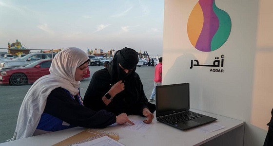 «أقدر» مبادرة لدعم ذوي الإعاقة في موسم الرياض