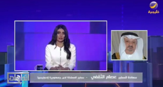مواطنة تعثر على والدتها الإندونيسية بعد فراق 20 عاماً.. والسفير: تزوجوا السعوديات (فيديو)