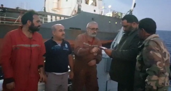 الجيش الليبي يحتجز سفينة طاقمها تركي