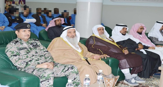 مدير سجون الباحة يرعى حفل تكريم النزلاء المقلعين عن التدخين