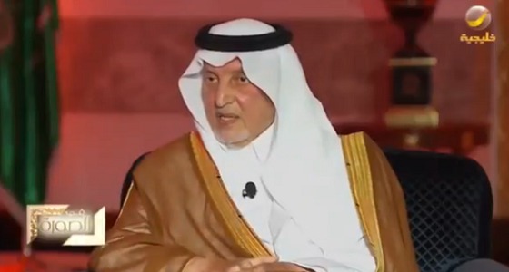 الأمير خالد الفيصل: تسببت في منع إسرائيل من دخول الأولمبية الدولية بطهران (فيديو)