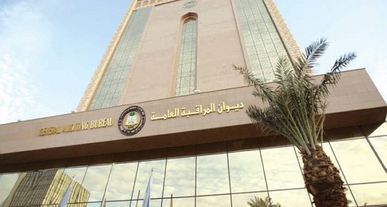 اتهام مسؤول سابق بصرف مليون ريال بلا مسوغ نظامي في جازان