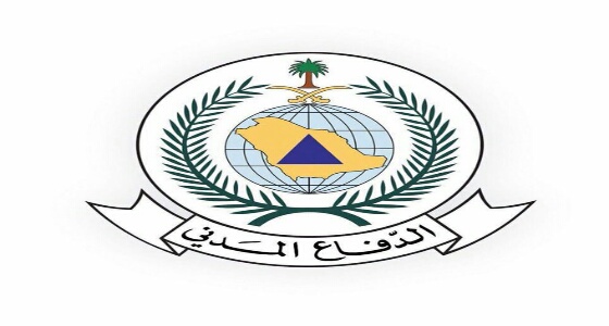 الإعلان عن نتائج القبول النهائي للمديرية العامة لـ «الدفاع المدني»
