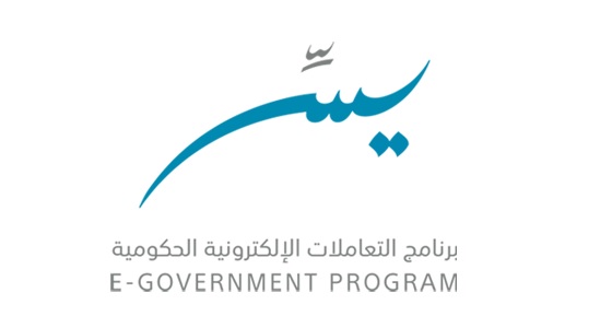 «يسر» يعلن عن وظائف إدارية شاغرة بالرياض