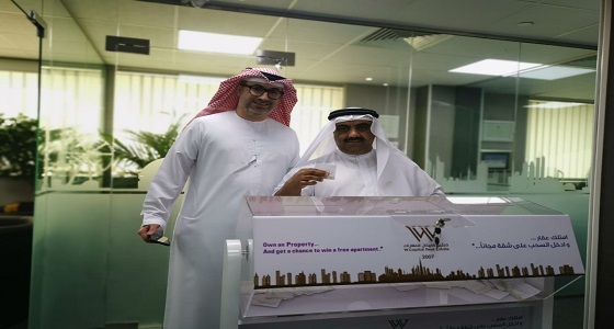 سعودية تفوز بشقة مجانية في دبي من «دبليو كابيتال»