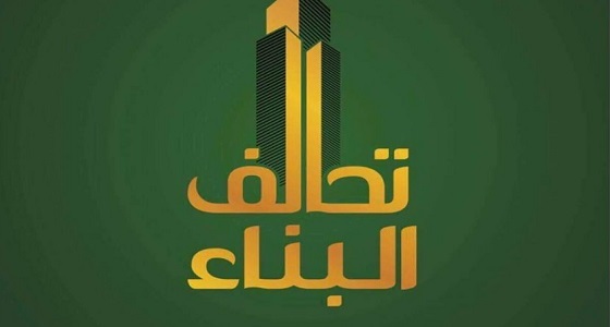 تحالف البناء يعلن نفسه الكتلة الأكبر في البرلمان العراقي