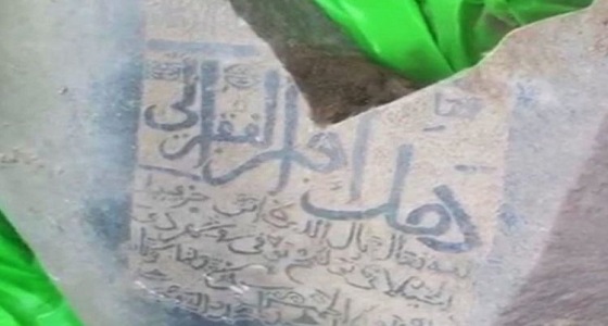 «الدهاس» يكشف مفاجأة عن قبور «مكة» في «المواقف الذكية»