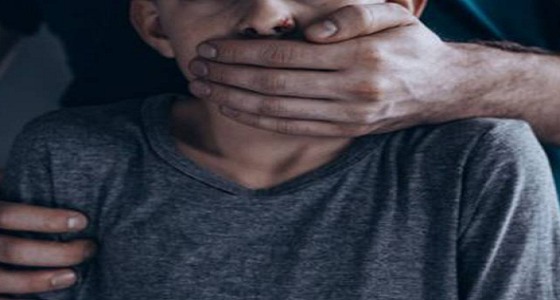 رجل يعتدي على طفل ويهدده بنشر صور شقيقاته
