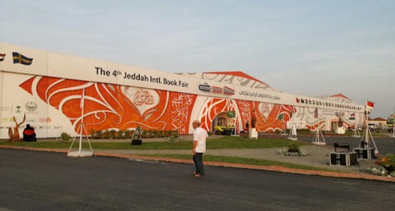 الأمير خالد الفيصل يرعى افتتاح فعاليات معرض جدة الدولي الخامس للكتاب