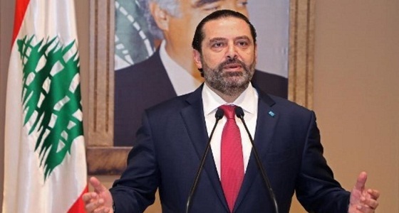 سعد الحريري: لن أكون مرشحًا لتشكيل الحكومة القادمة