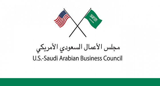 وفد أمريكي يزور مطارات المملكة الرئيسة بدعوة من مجلس الأعمال السعودي الأمريكي