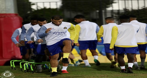 بالصور.. النصر يواصل تدريباته اليومية