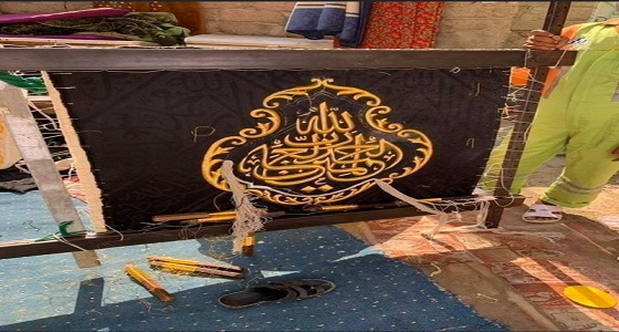 حقيقة ضبط عمالة يصنعون قماشًا شبيهًا بكسوة الكعبة