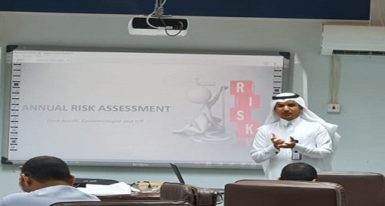 مكافحة العدوى بصحة جازان تنفذ برنامجا تدريبيا عن تحليل المخاطر والخطة السنوية