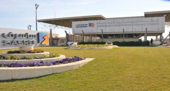 مصفاة ساسرف توفر وظائف إدارية وهندسية