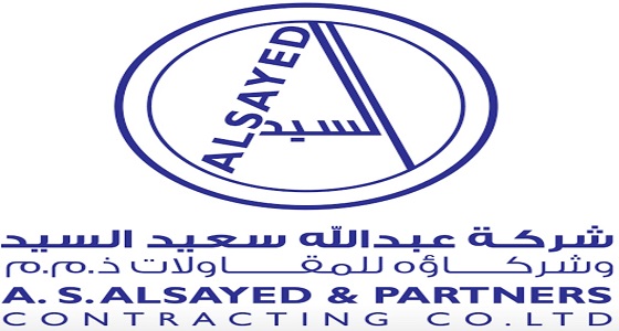 14 وظيفة شاغرة لذوي الخبرة في شركة عبدالله السعيد بالأحساء