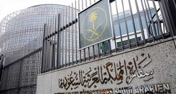 قنصلية المملكة في هونج كونج تصدر تنبيها للمواطنين 