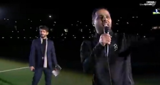 بالفيديو.. ياسر القحطاني يوجه رسالة خاصة للجماهير