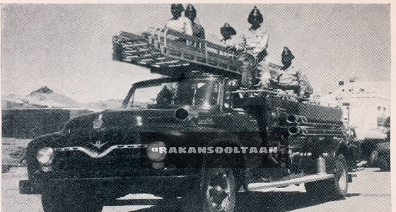 صورة نادرة لأول سيارة إطفاء في الرياض