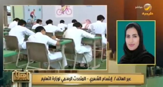 ابتسام الشهري تُبشر المعلمين والمعلمات بعلاوة مضاعفة (فيديو)