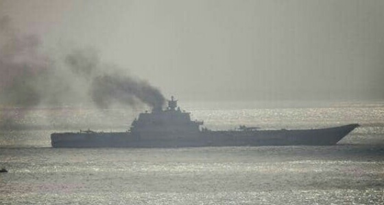 اندلاع حريق بـ حاملة الطائرات الروسية «أدميرال كوزنيتسوف»