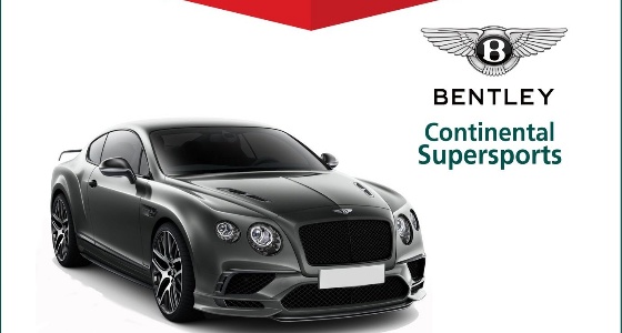 « التجارة » تستدعي 5 مركبات بنتلي « Continental Supersports »