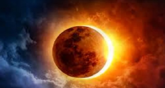الخضيري: هذه المدن قد لا تشاهد الكسوف