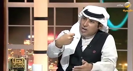 بالفيديو.. العرفج يعلق على استمرار صرف بدل المعيشة