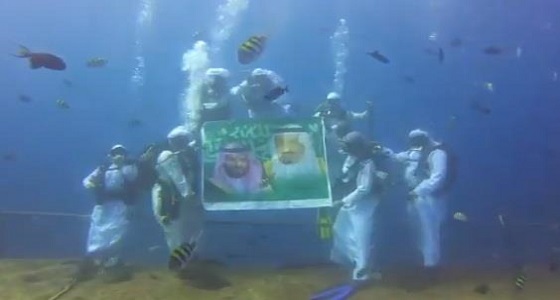 بالفيديو.. لحظة احتفال غواصين بذكرى البيعة علي طريقتهم الخاصة