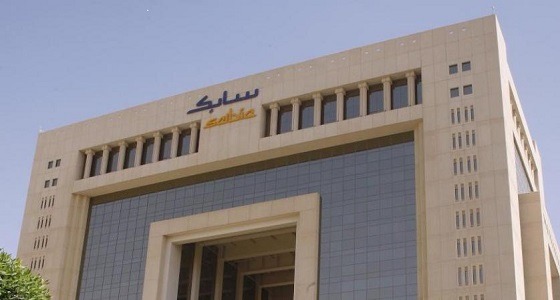 «سابك» تُعلن عن توزيع أرباح نقدية على المساهمين عن النصف الثاني لعام 2019