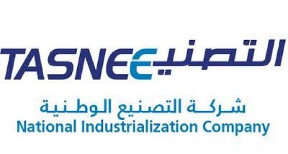 التصنيع الوطنية تُعلن عن وظائف شاغرة في 4 مدن