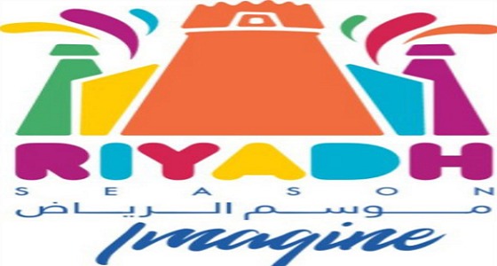 إغلاق صحاري سيتي بسبب الأمطار