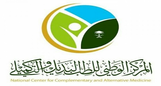 إصدار تعديلات جديدة على عقوبات ممارس الطب البديل والتكميلي