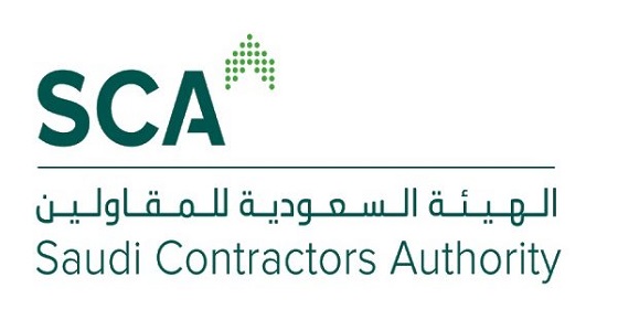 وظائف شاغرة بالهيئة السعودية للمقاولين