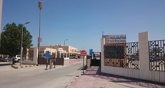 وظائف شاغرة في شركة المطاحن الرابعة بـ 3 مدن