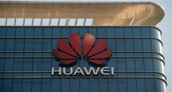 أزمة جديدة تواجه هواوي.. الصين تتوعد ألمانيا بإجراءات انتقامية في حالة واحدة