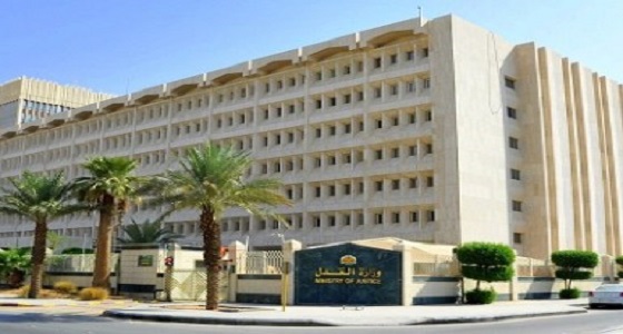 التواصل العدلي يحدد المدة النظامية للاعتراض على حكم صادر من المحكمة