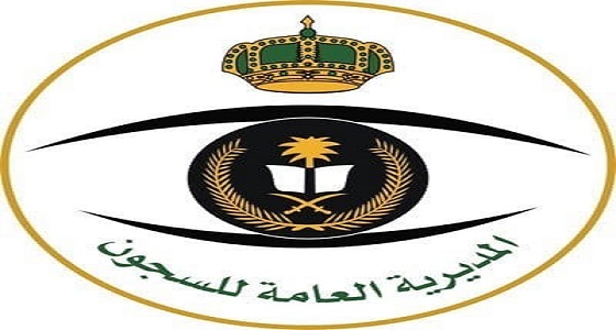 وفاة 3 وإصابة 21 من نزلاء جناح 7 بالإدارة العامة لسجن الملز بعد تعرضهم لحريق