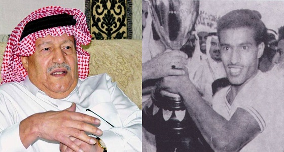 وفاة نجم المنتخب والهلال الأسطورة مبارك عبدالكريم