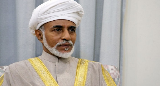 وفاة سلطان عمان عن عمر يناهز 79 عامًا