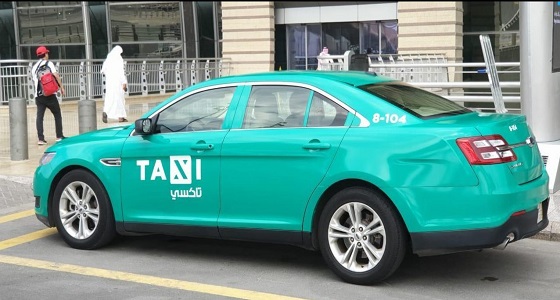 التاكسي الأخضر يباشر عمله في مطارات المملكة الأسبوع الجاري