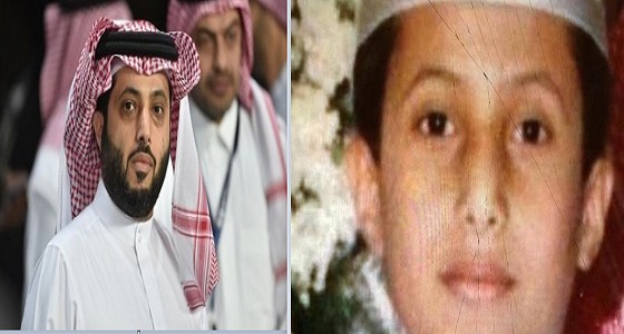 قبل عمليته الجراحية..تركي آل الشيخ يستعيد ذكريات طفولته بصورة له قبل 29 عامًا