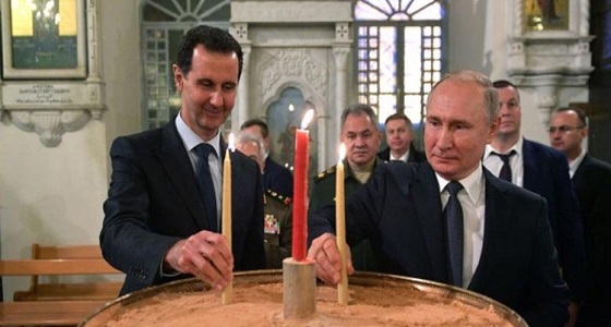 «بوتين» يقترح مازحاً على «الأسد» دعوة «ترامب» لزيارة سوريا