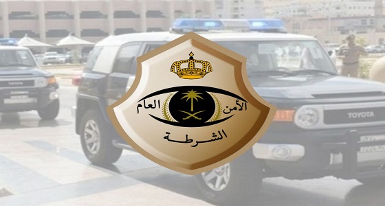 شرطة منطقة مكة المكرمة تضبط 113 مخالفاً للذوق العام خلال أسبوعين